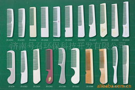濟(jì)南環(huán)保科技與頭發(fā)護(hù)理產(chǎn)品技術(shù)開發(fā)新路徑