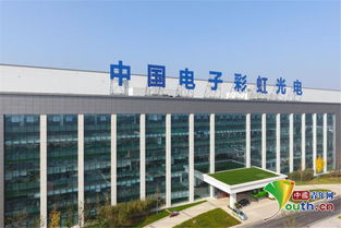 咸陽8.6代液晶面板生產(chǎn)線項目點亮投產(chǎn) 技術(shù)創(chuàng)新驅(qū)動產(chǎn)業(yè)發(fā)展新高度
