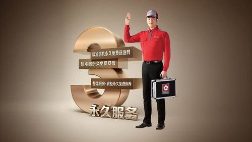 櫻花永葆初心，以匠心凝聚品牌力量