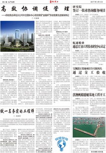 技術咨詢服務的戰略價值與研究院合作協議簽訂解析